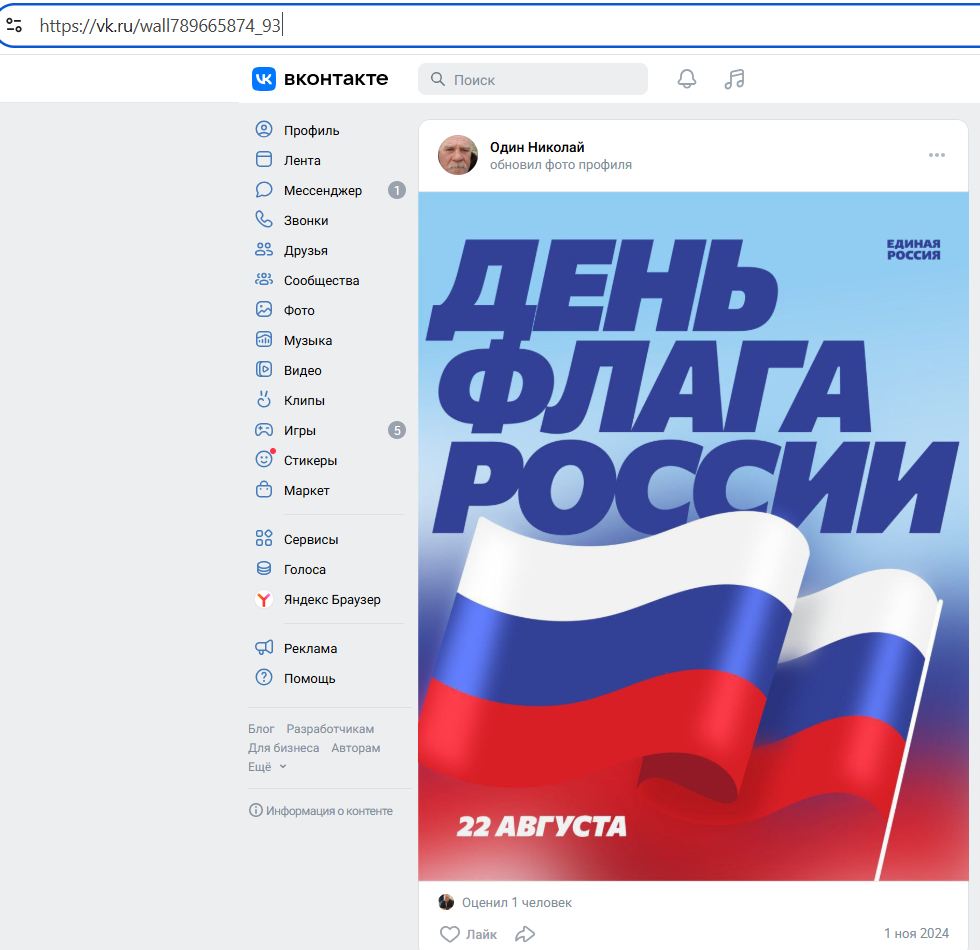 Bogdanov_Nikolay_001__SoR_012__-VK.jpg Bogdanov_Nikolay_001__SoR_012__-VK.jpg